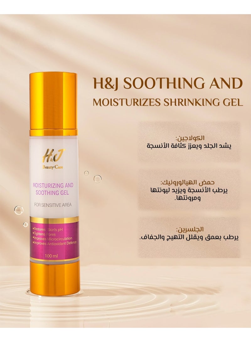 HJ Moisturizer Soothing gel 100ml - Image 3